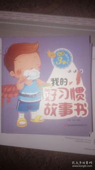 孔夫子舊書網(wǎng)上的金文文化傳播書攤 古籍里的文化傳承與現(xiàn)代傳播