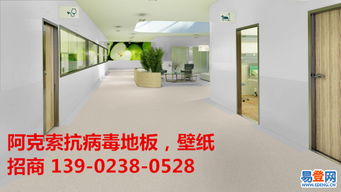 原裝進口PVC地板 上海、北京、濟南建材市場的優選